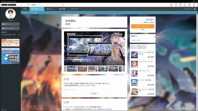#AlchemyStars | Installation guide for PC client смотреть онлайн