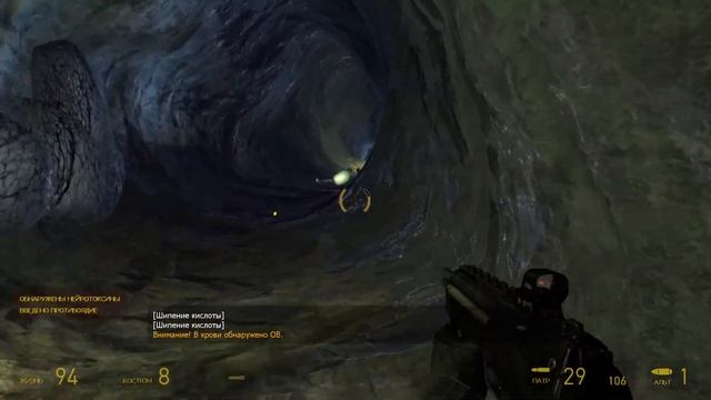Half-Life 2:Episode Two #2-Защищаемся от муравьиных львов,новый кент Вартигонт смотреть онлайн