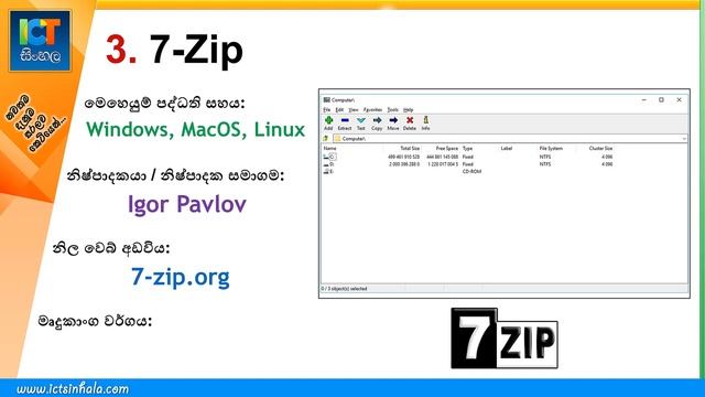 Top 5 Best File Compression (Zip File) Software in 2021 in Sinhala смотреть онлайн
