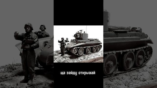 здравствуй мальчик не хочешь зайти ко мне домой я тебе котика покажу? #топ #врек #а4 #наруто #танки смотреть онлайн