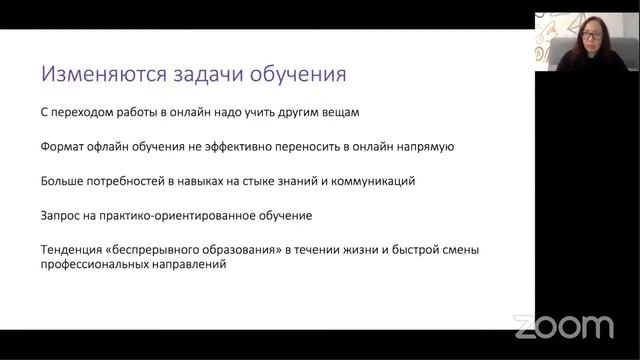 День открытых дверей Акселератора «Цифровизация обучения» смотреть онлайн