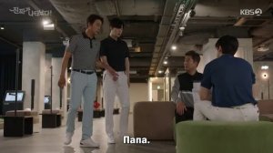 Появился тот самый! 1 сезон 25 серия