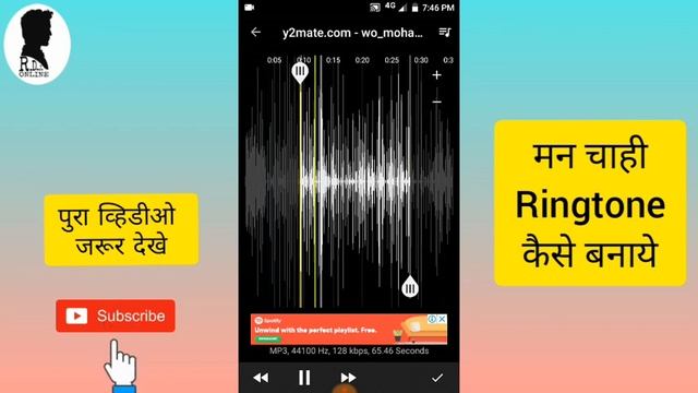 MP3 Cutter। Kisi Bhi Audio, Song, MP3 Ko Cut kaise kare। Audio Cutter। ऑडिओ कट कैसे करे। music Cut. смотреть онлайн