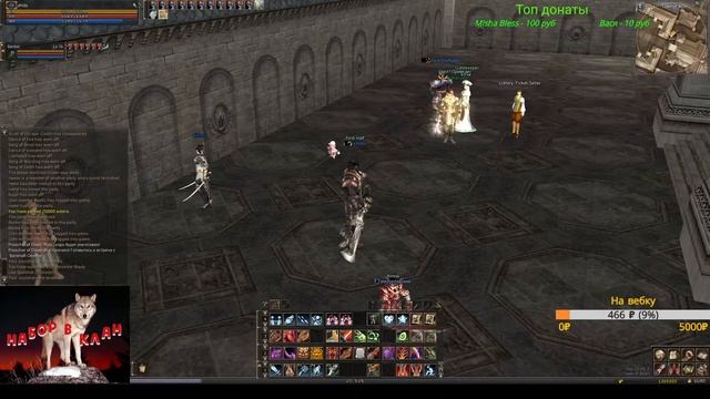 Сервер LineageClassic.ru. Айс кристалл + квест на 3 профу.