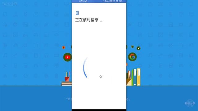 小米手机安装google Play方法，轻松安装google服务框架三件套，红米手机如何安装google Play Store|小米手机安装谷歌商店