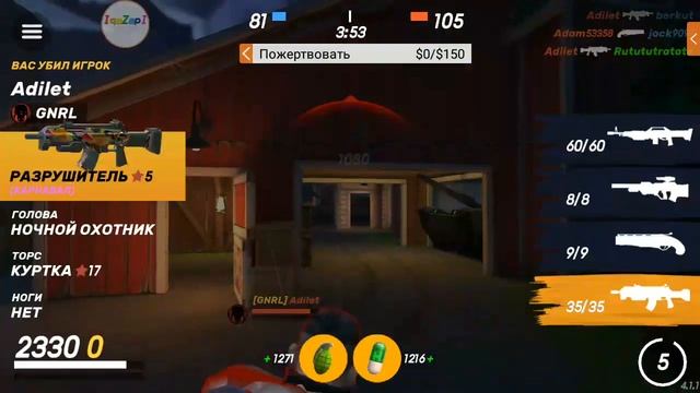 Guns of Boom стрим с подписчиками! смотреть онлайн