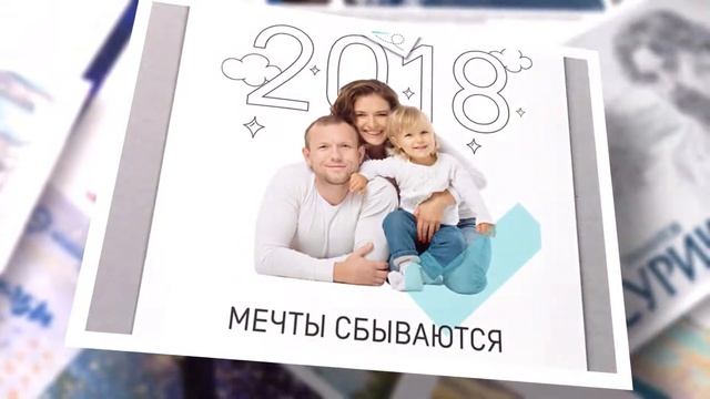 Всероссийский конкурс «Корпоративный календарь – 2018» | ЦКИ смотреть онлайн