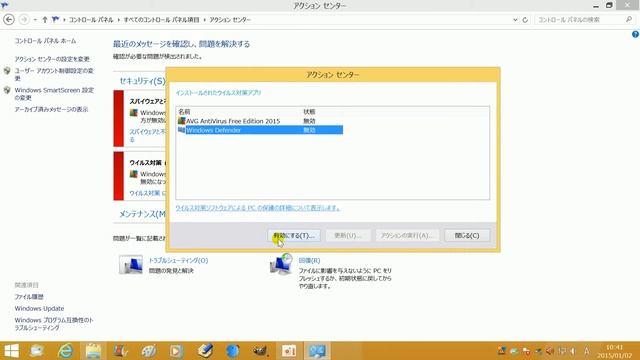 Windows8.1のWindows Defenderの有効と無効の仕方AVG AntiVirus FREE2015編 смотреть онлайн