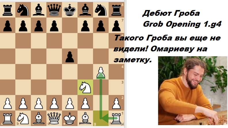 Такого Гроба вы еще не видели! Омариеву на заметку! смотреть онлайн