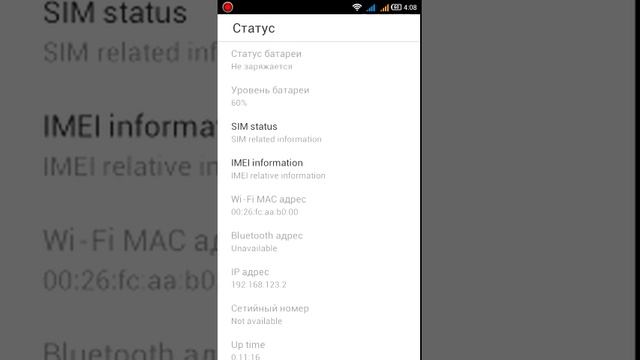 Lewa-oS на ZOPO ZP100 смотреть онлайн