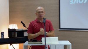 "Ложь во спасение" часть 4 l Тимур Расулов l 18.09.2022