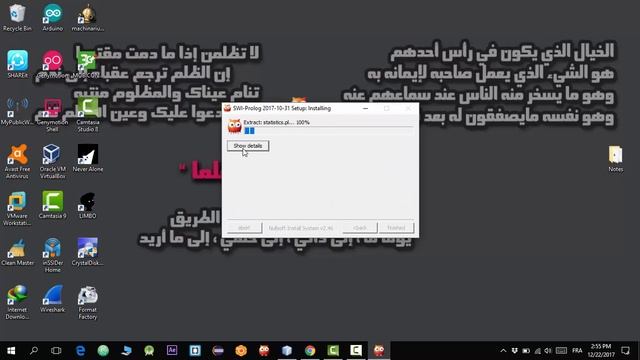 تحميل و تنصيب برنامج Swi-Prolog على الويندوز смотреть онлайн