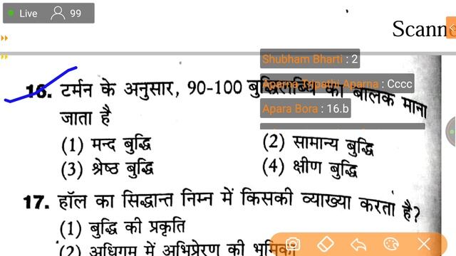 CDP for UPTET। Class-2। UPTET CDP Class। questions। notes। online class। UPTET 2019। CTET KVS DSSSB смотреть онлайн