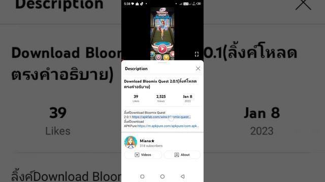 how to download bloomix quest:)) смотреть онлайн