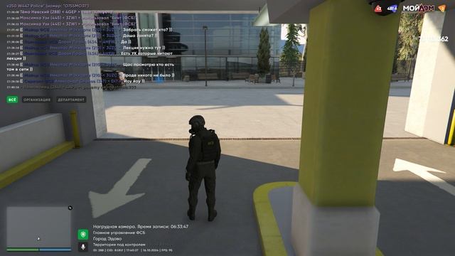 Grand Theft Auto V 2024.10.16 - 17.32.23.03 смотреть онлайн