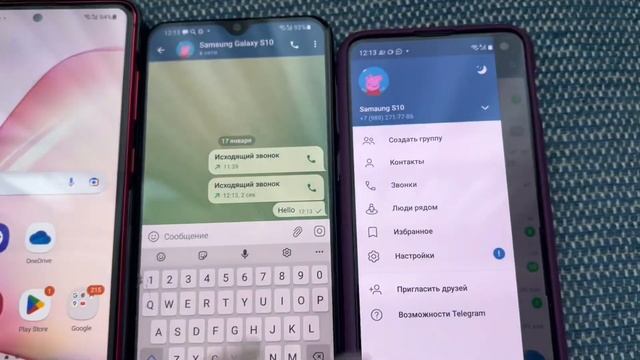 Three Phones incoming Call Telegram Conference Samsung S10 vs Not10 & A31 смотреть онлайн
