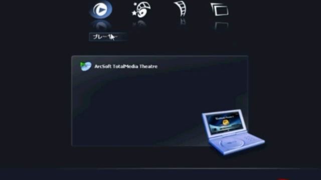 ArcSoft TotalMedia Extreme for SANYO_1 смотреть онлайн