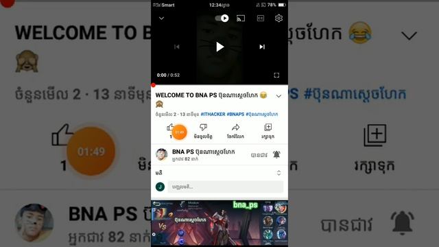 how to download MT MANAGER and ZArchiver new vision 2022 For placement hack FF + FF MAX / IT HACKER смотреть онлайн