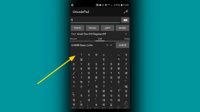 How to use Unicode Pad App in android | Unicode pad me font kaise add kare смотреть онлайн