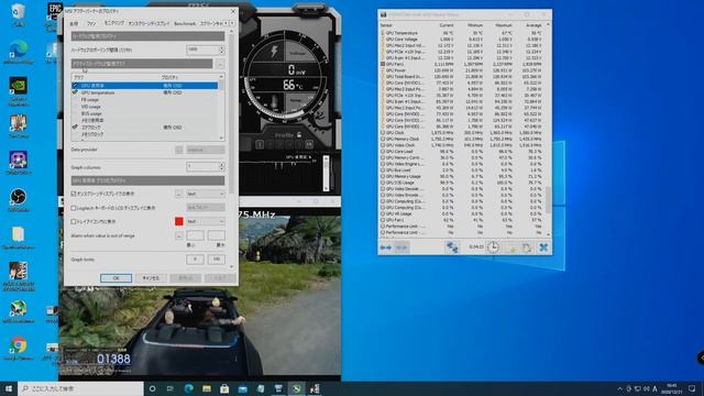 MSI Afterburnerの使い方【#2 HWiNFO64との連携方法：消費電力、SSD温度、電圧等の表示方法】