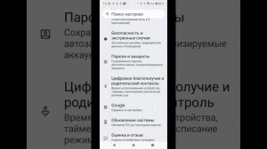Обновление системы в смартфоне Motorola и его настройки