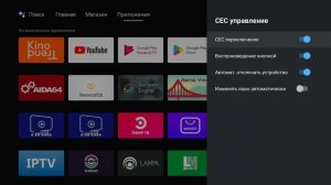 Не работает звук на тв приставке что делать