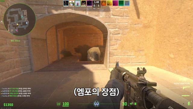 CS2 Goat MVP 노래 샀읍니다..[CS2] смотреть онлайн