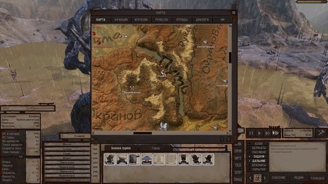 Прохождение Kenshi #16 Долина Смирения смотреть онлайн