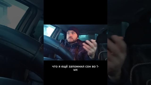 Как не притягивать неприятности в жизнь и как относится к "учителям" смотреть онлайн