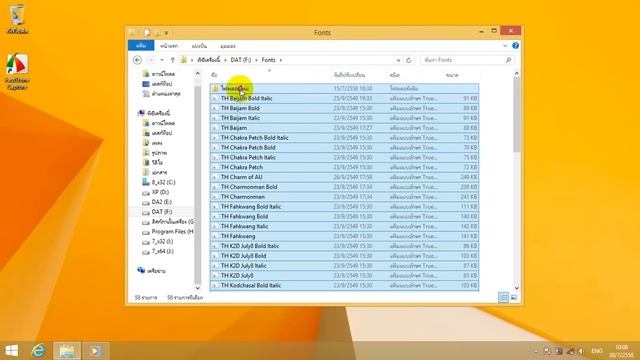 วิธีติดตั้ง font ใน Windows 8 смотреть онлайн