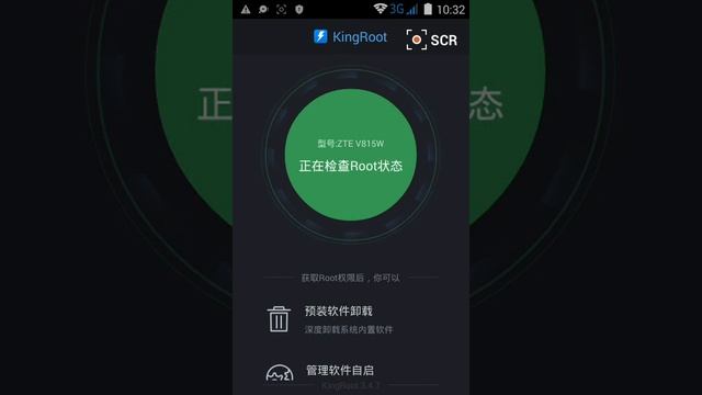Как получить Рут права на версию андройд 4.4.2 смотреть онлайн