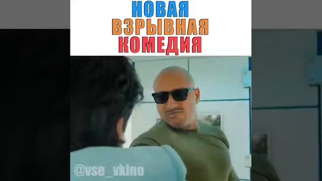 Плейбой под прикрытием