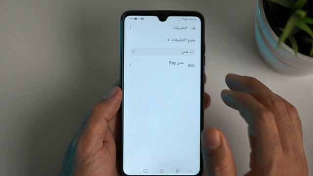حل مشكلة اضافة بطاقة الصراف على مدى pay ✅ + خطأ حدث فشل في الاتصال بين جهازك وخدماتنا ❎+ الجزء الأو смотреть онлайн