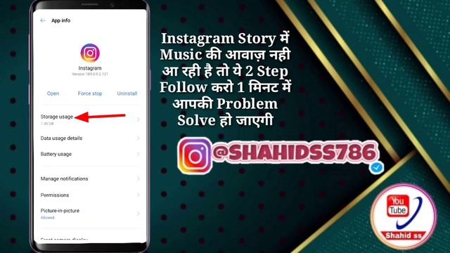 Instagram Stroy Me Music Ki Awaz Nahi Aa Rahi Hai || Instagram Story Music Not Working Problem Solv смотреть онлайн