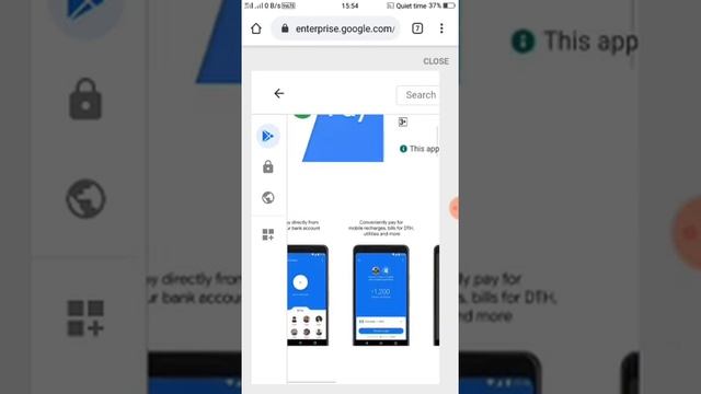 Android device policy смотреть онлайн