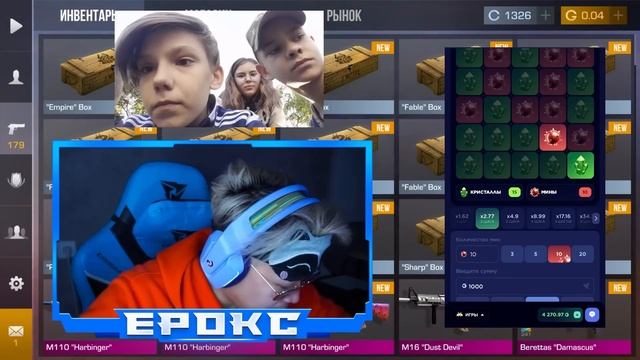 ПРОКАЧАЛ ГОПНИКА! ПРОКАЧКА В Standoff 2! Стандофф 2 Ерокс смотреть онлайн