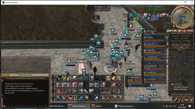 Lineage 2. Asterios.