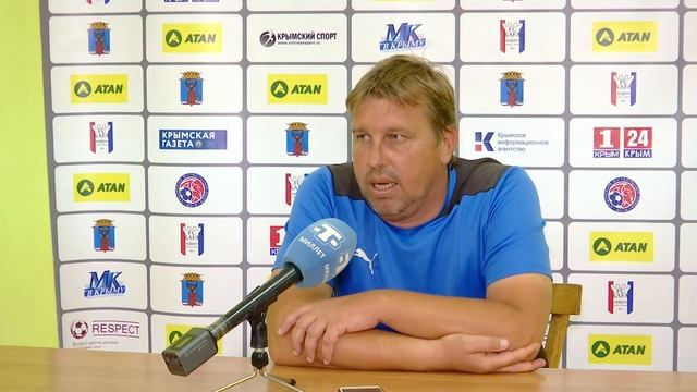 "Кафа" - "Кызылташ" - 0:3 (03.09.2017) Послематчевая пресс-конференция: Анатолий Скворцов смотреть онлайн
