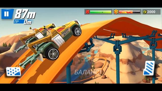 Хот Вилс Рейс Офф ГОНКА ДНЯ прохождение мультик 2 серия (3 машинки ) - Hot Wheels Race Off.