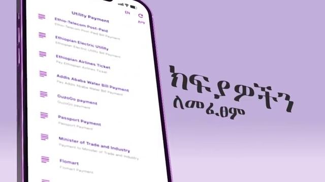 Mobile Banking смотреть онлайн
