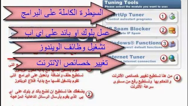 Ashampoo WinOptimizer Platinum Suite 2 شرح. смотреть онлайн