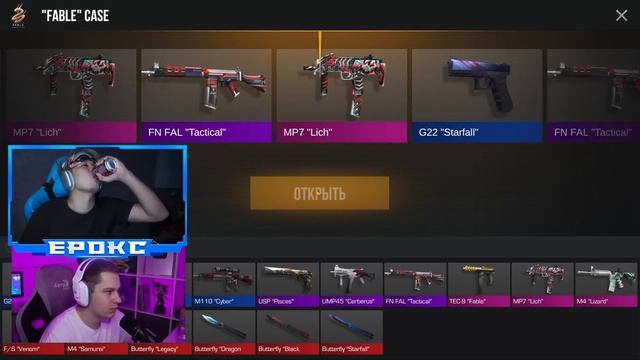 ПОКУПАЮ СКИНЫ SUBJECT X ЗА КАЖДУЮ ВЫБИТУЮ РАРКУ, НО СЛИВАЮ за ЛОУ в STANDOFF 2 смотреть онлайн