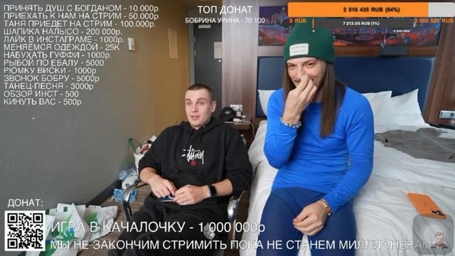 ВОТ ВАМ ПРАВДА!!! смотреть онлайн