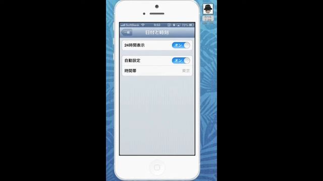 iphoneの時刻を手動で変える方法 How to change the time of iphone manually смотреть онлайн