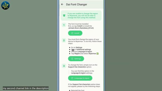How to install jameel noori nastaleeq font in android | jameel noori kese install kare смотреть онлайн
