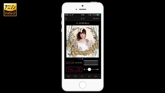 iOS用 DSD再生ソフト Hibiki Free смотреть онлайн
