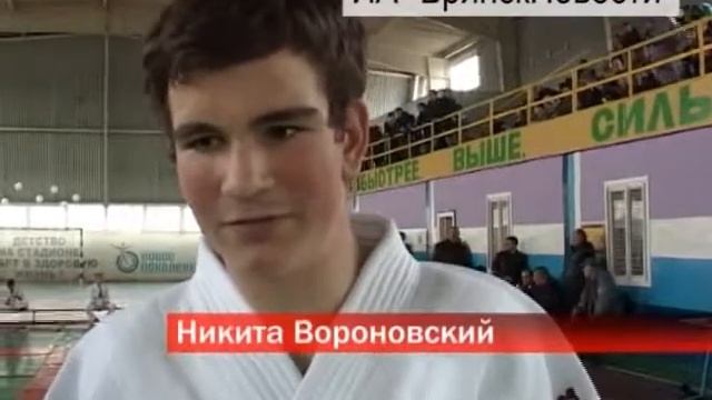 Александр Коленков: «Мы хотим, чтобы турнир по дзюдо в Новозыбкове вышел на международный уровень» смотреть онлайн