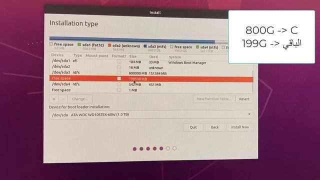 Dual boot Windows Ubuntu الطريقة الرسمية و المثالية لتثبيت اوبانتو بجانب الويندوز смотреть онлайн