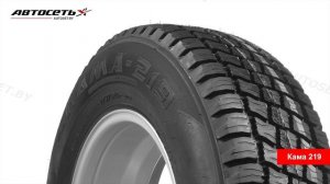 Обзор всесезонной шины Кама 219 ● Автосеть ●