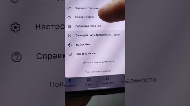 Как НАЙТИ ЧЕЛОВЕКА по телефону смотреть онлайн